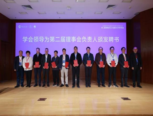 中国教育学会脑科学与学习科学分会第二届理事会成立大会暨2025学术年会在北京召开