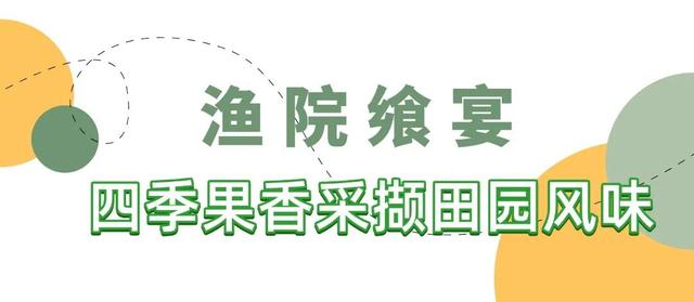 攻略来了！不止音乐节，还能这么玩……