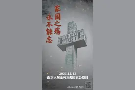 家国之殇，永不能忘！图片