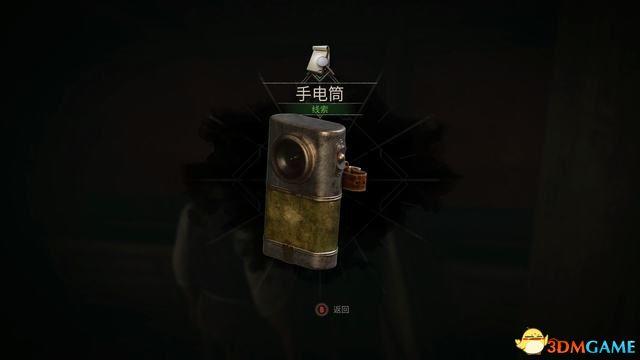 《鬼屋魔影》重制版图文全攻略 全章节流程解密全物品收集攻略