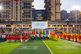 第一届全国全民健身大赛（西南区）足球比赛在贵州榕江开幕图片