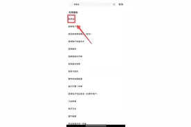 医保就医明细费用、医保账户余额等信息怎么查？看这篇就够了→图片