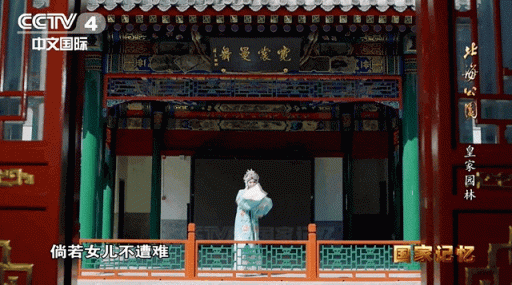 北海公园：从皇家园林到人民乐园