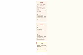 假期进入尾声啦！喝上一碗热气腾腾的苁蓉羊肉粥，让身心通畅、体格棒棒图片