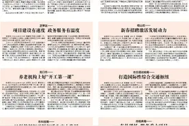 春节后首个工作日，烟台市各地各部门各单位只争朝夕、锐意进取图片