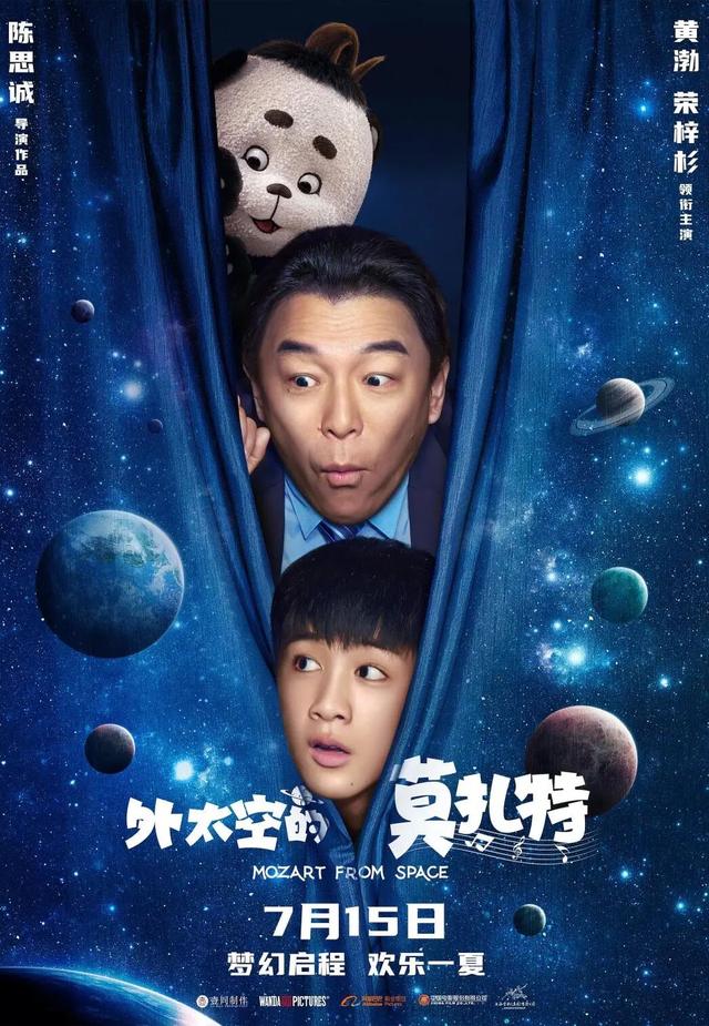 连续16天，要嗨爆！就来闵行感受下爵士“啤”气
