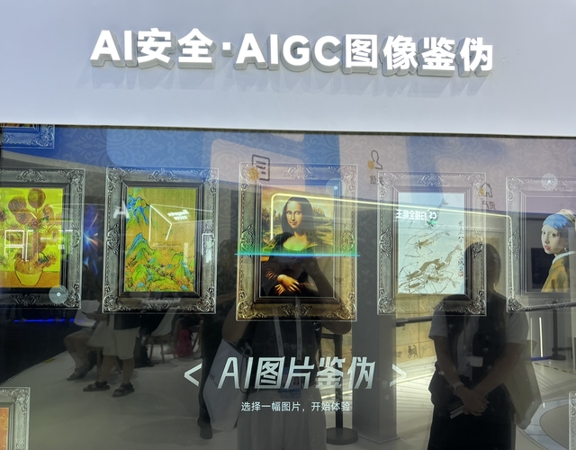 2025人工智能大会逛展指南：机器人“现场打架”，大模型走进现实