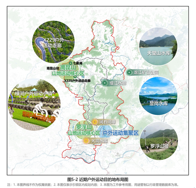 打造世界级旅游目的地！环南昆山—罗浮山引领区总体规划来了