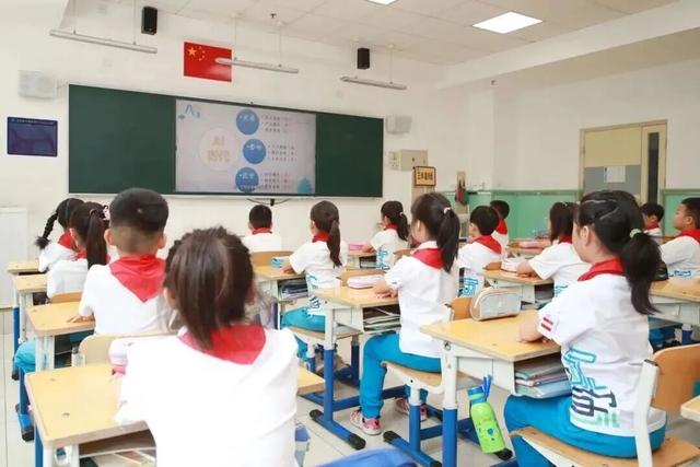 北京中小学AI通识课怎么上？点进来看→