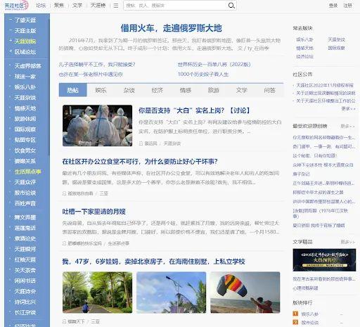 为什么贴吧之后再无贴吧？