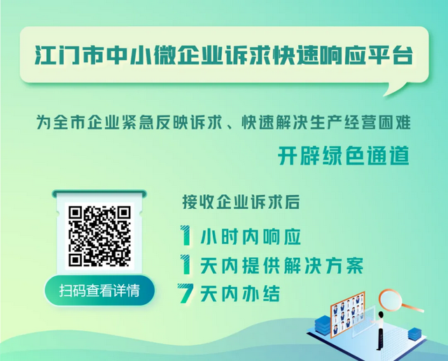 15支队伍同台竞技！2025年“数据要素×”大赛广东分赛文化旅游赛道决赛在开平圆满完赛