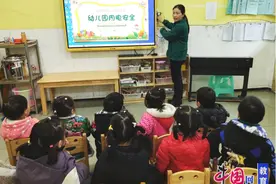 宜宾江安桐梓幼儿园开展元旦节前安全教育活动图片