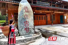 城步坝哪部落：中国红衣苗族的前世今生图片