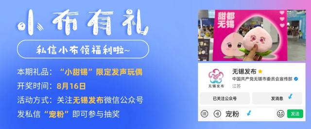 两天一夜！宜兴管够