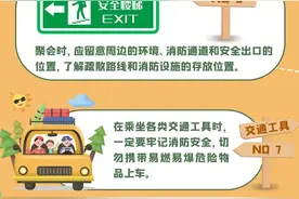 高考结束后，考生们还需注意这几点！图片