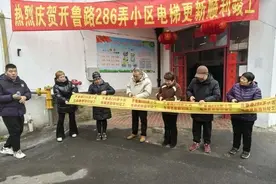 这里高层电梯“焕新”！未来，还有更多“惊喜”图片