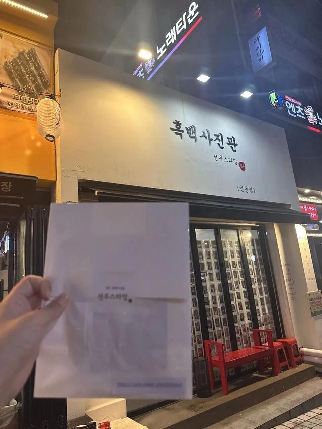 韩国最网红的小城，除了买买买还能干啥？