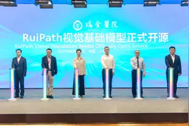 上海版“AI+医疗”走向世界，瑞金医院病理大模型携手华为宣布全球开源图片