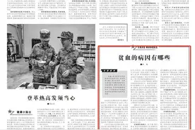 专家讲堂·解读体检报告丨贫血的病因有哪些图片
