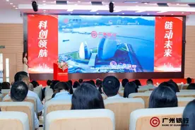 广州银行：科技与金融深度融合，多场景服务科创企业图片