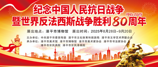 福建文旅生活指南（风华录•9月篇）