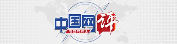 媒体评美国拒绝赖清德“过境”