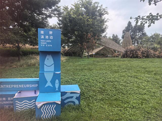 家国同庆 筑梦同行｜抓住假期尾巴 到晋宁小渔村避开“人从众”