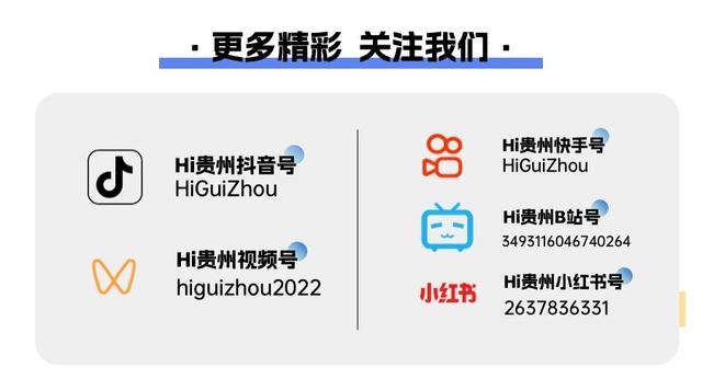 闹市中的松弛感，是贵阳人不着急的生活方式