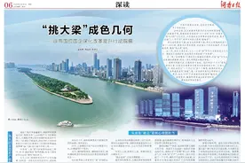 深读｜“挑大梁”成色几何——湖南国资国企深化改革提升行动观察图片