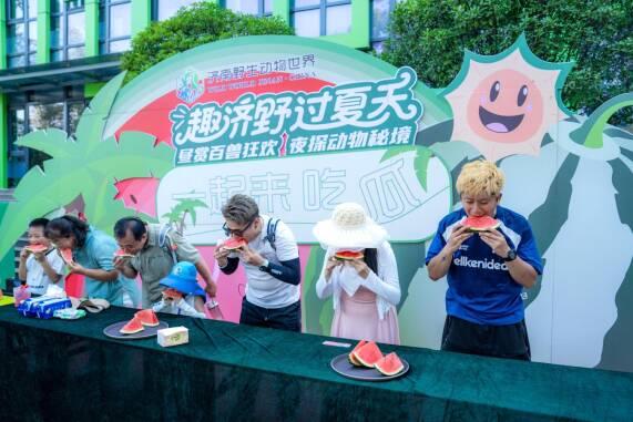 开学季遛娃首选！济南野生动物世界39.9 元起，白 + 黑奇幻旅程等你来探秘