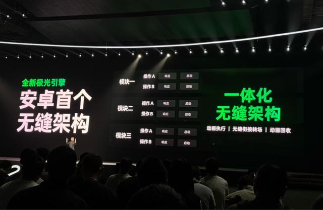 OPPO新系统AI战略全开！芯片级破解高温卡顿，AI会记忆能指物，首次打通苹果手表