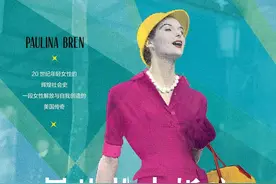 进一步，退两步，美国大萧条时期的职业女性图片