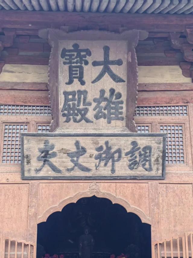 国庆山西丨晋南河汾春秋&晋北梁林路(9/30-10/4&10/4-10/8)