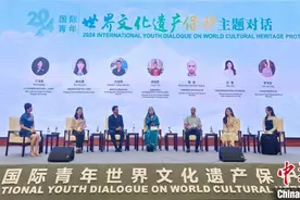 多国青年齐聚云南红河 探讨世界遗产保护与传承图片