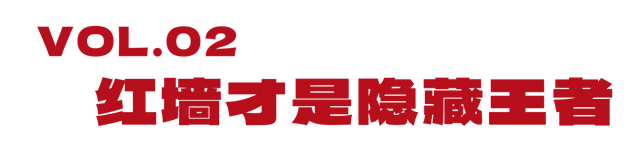 栖霞山新顶流，中式浪漫藏不住了！