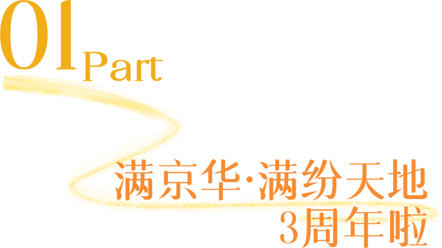 “深圳最大奥特莱斯，1折起，连续10天”