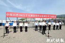 全国最大！200万千瓦滩涂光伏示范项目在江苏连云港开工图片