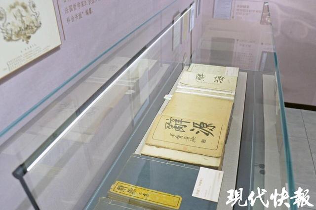 常州近现代辞书博物馆免费开放