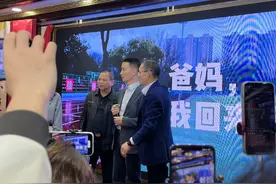 深圳富豪寻子成功举办答谢宴 儿子谢浩男首次露脸：未来有读博打算图片