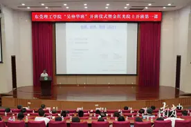 广东地方高校和“国家队”联合培养研究生，为什么？图片
