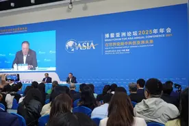 博鳌亚洲论坛2025年年会首场新闻发布会举办 发布两份旗舰报告图片