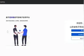 网上办、掌上办、免费用，潍坊全面推广应用电子劳动合同图片