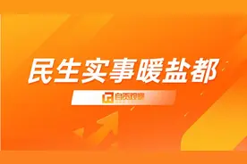 为绿色出行“续航” 今年自贡市新建公（专）用充电桩287个图片