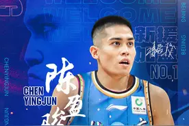 周琦和陈盈骏正式加盟北京首钢篮球俱乐部图片
