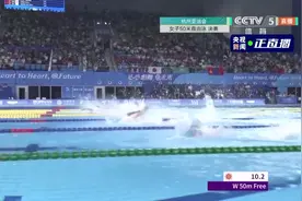 张雨霏夺得杭州亚运会女子50米自由泳金牌图片