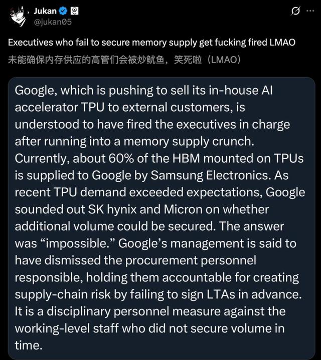 256G比5090还贵	，内存一年暴涨3倍，全球为奥特曼豪赌买单