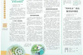 万里黄河十二时辰·沿黄九省区蹲点记｜黄河穿城过 金城绿意浓图片