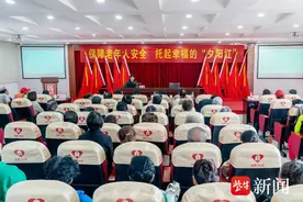 加强老年用品质量监管   守护幸福“夕阳红”图片