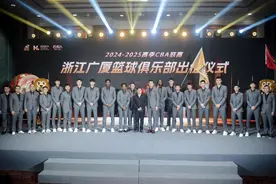 迎来建队20周年 广厦新赛季渴望CBA总冠军图片