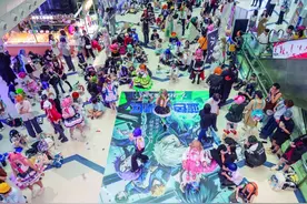 线上“破圈”线下 二次元消费焕发暑期经济活力图片